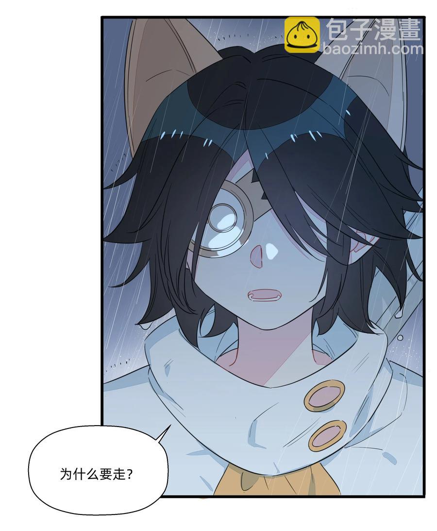 059 这样顺眼多了~-第67话