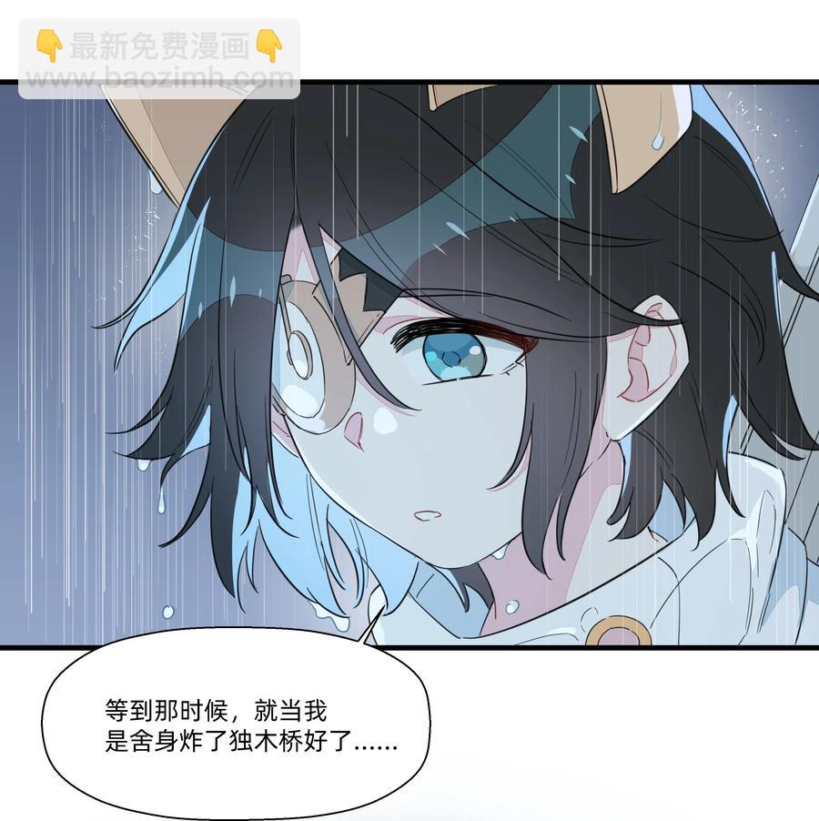 059 这样顺眼多了~-第67话