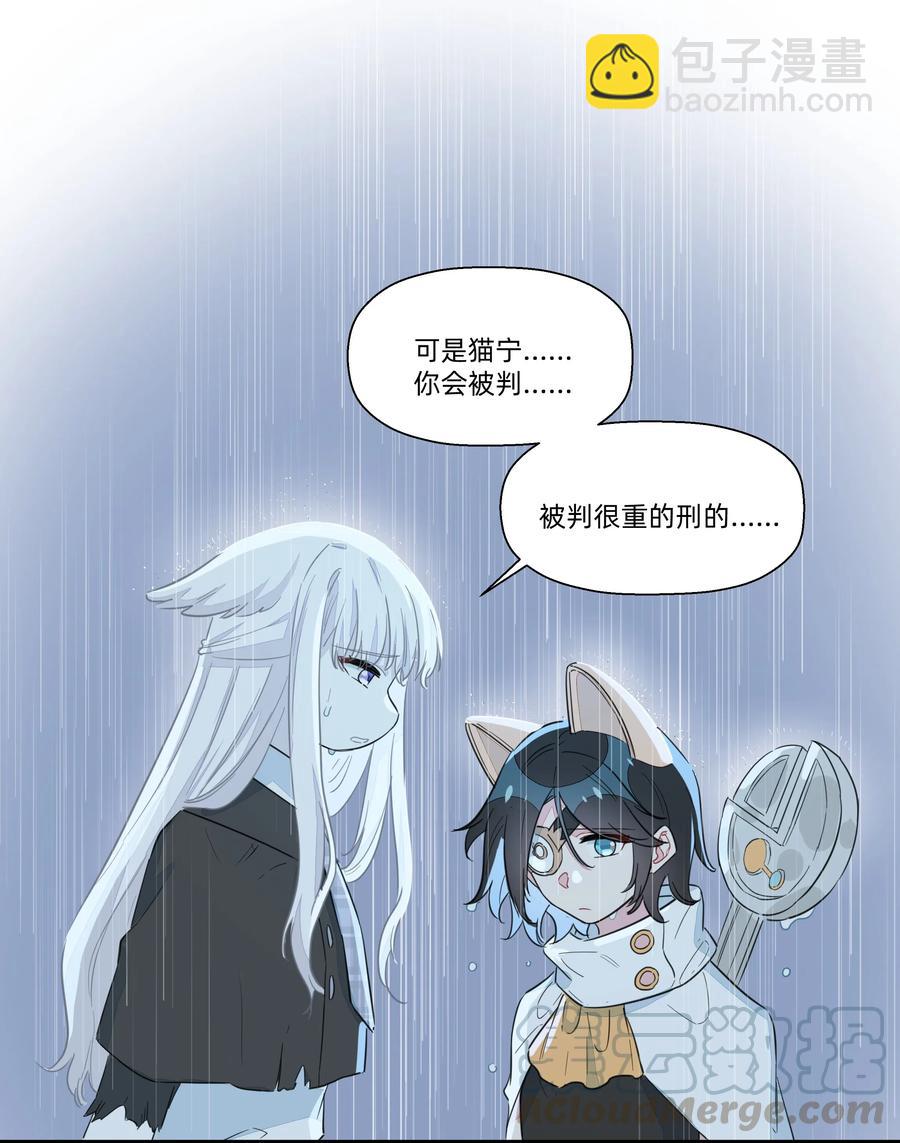 059 这样顺眼多了~-第67话