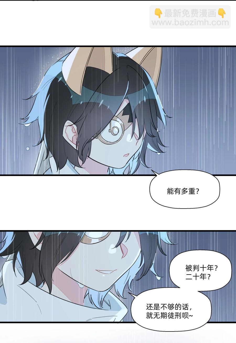 059 这样顺眼多了~-第67话