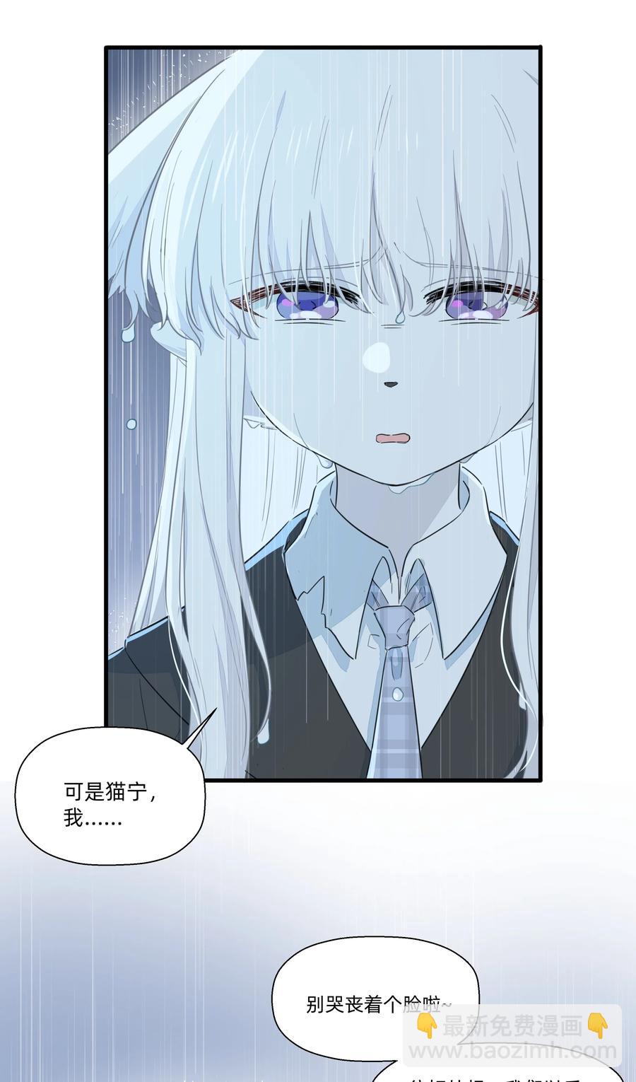 059 这样顺眼多了~-第67话