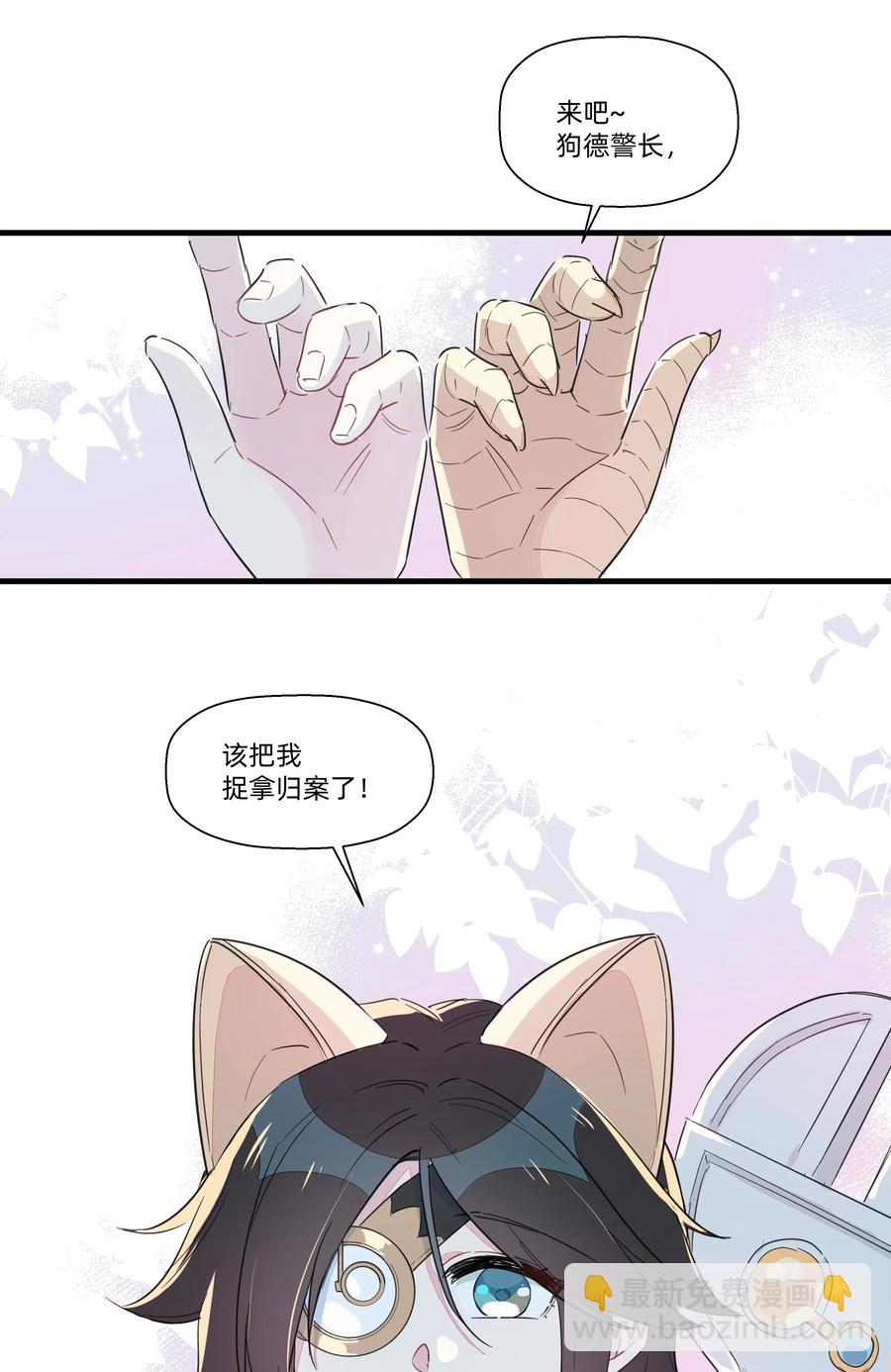059 这样顺眼多了~-第67话