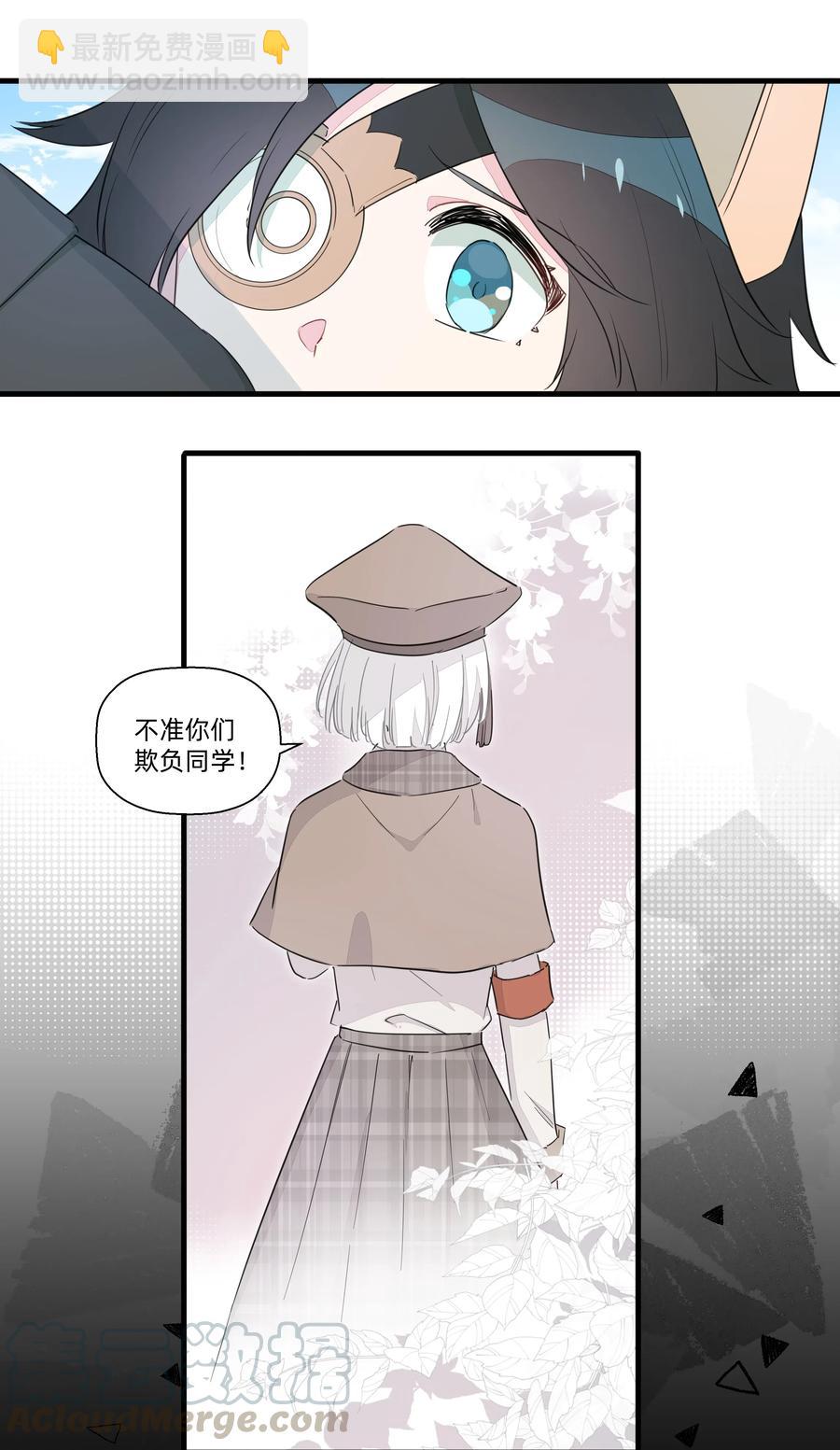 061 从未改变，始终如一-第69话