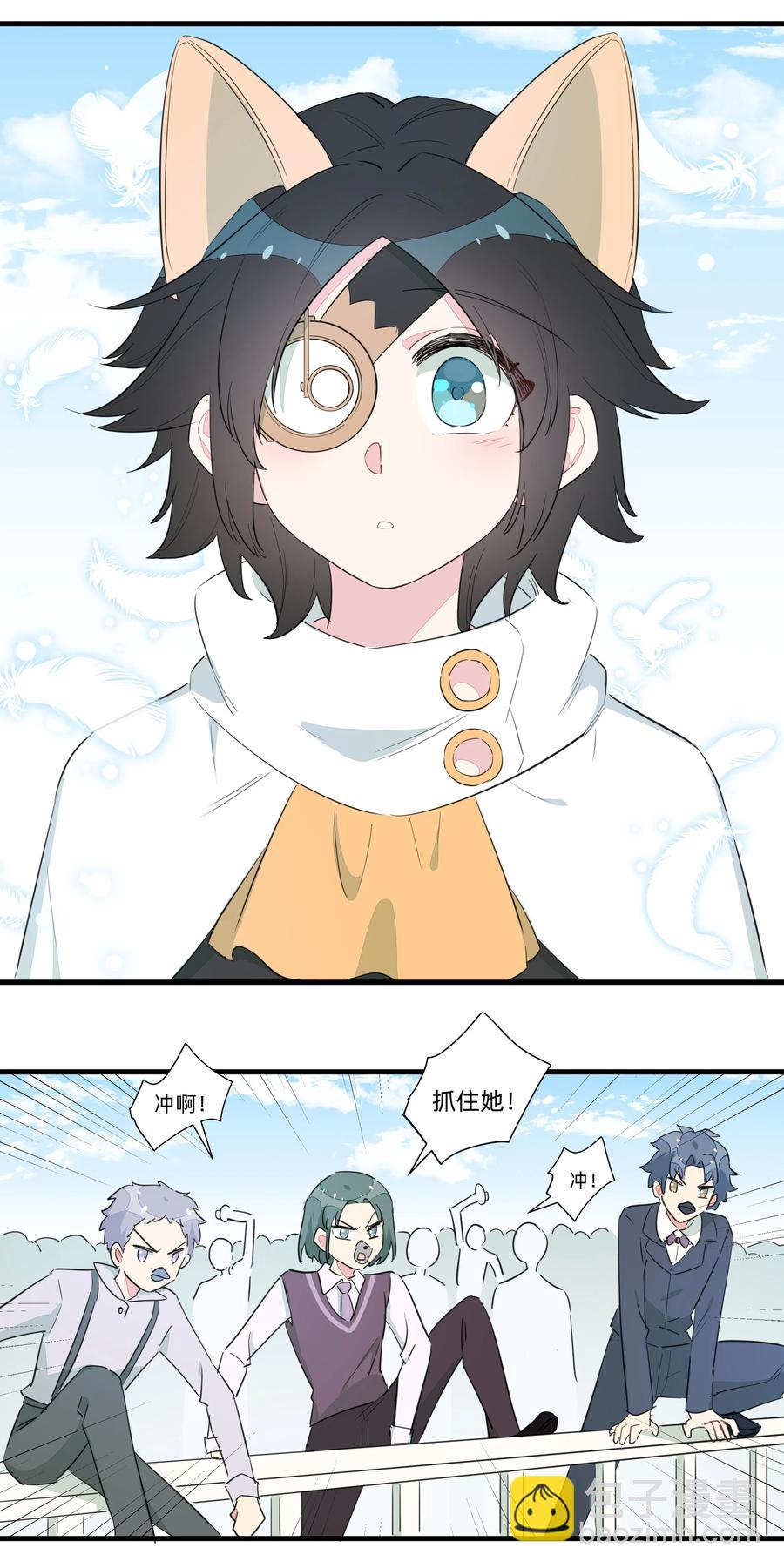 061 从未改变，始终如一-第69话