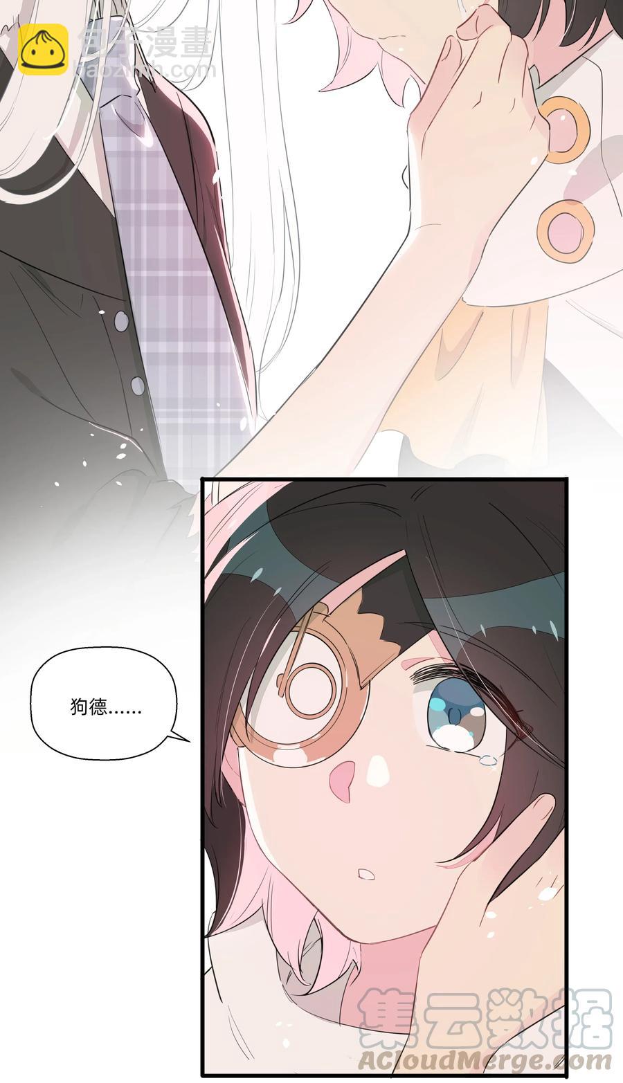 061 从未改变，始终如一-第69话