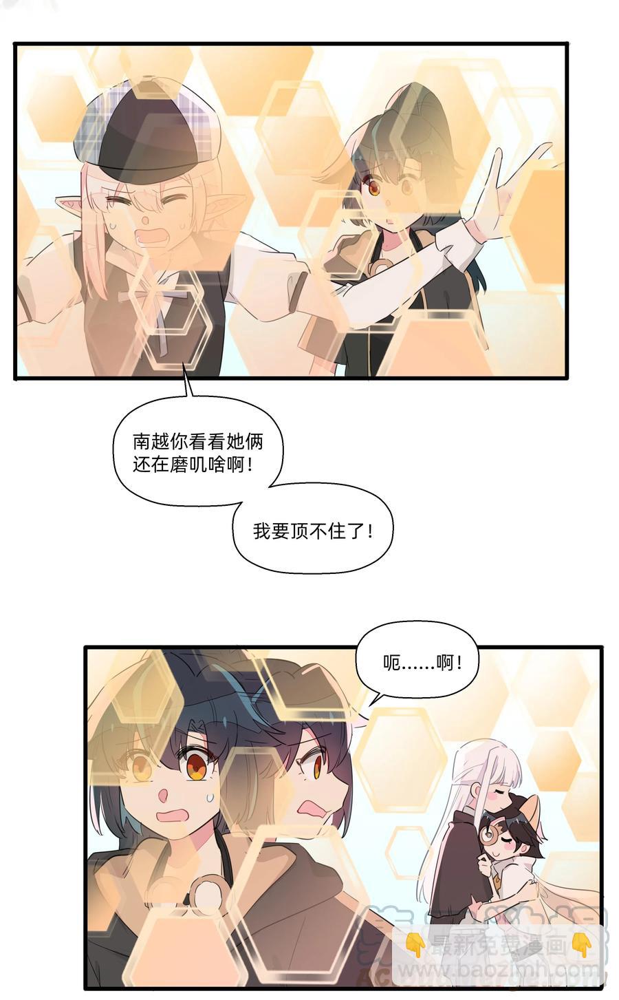 061 从未改变，始终如一-第69话