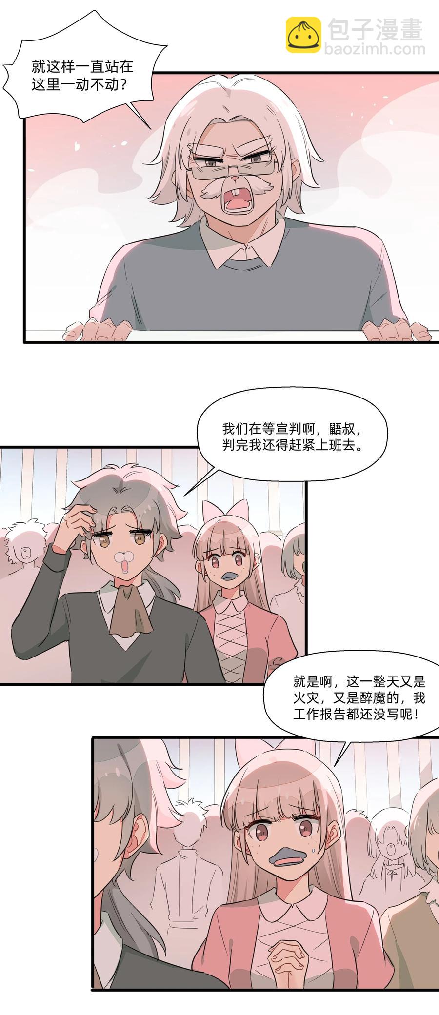 063 建设新的理想城！-第71话