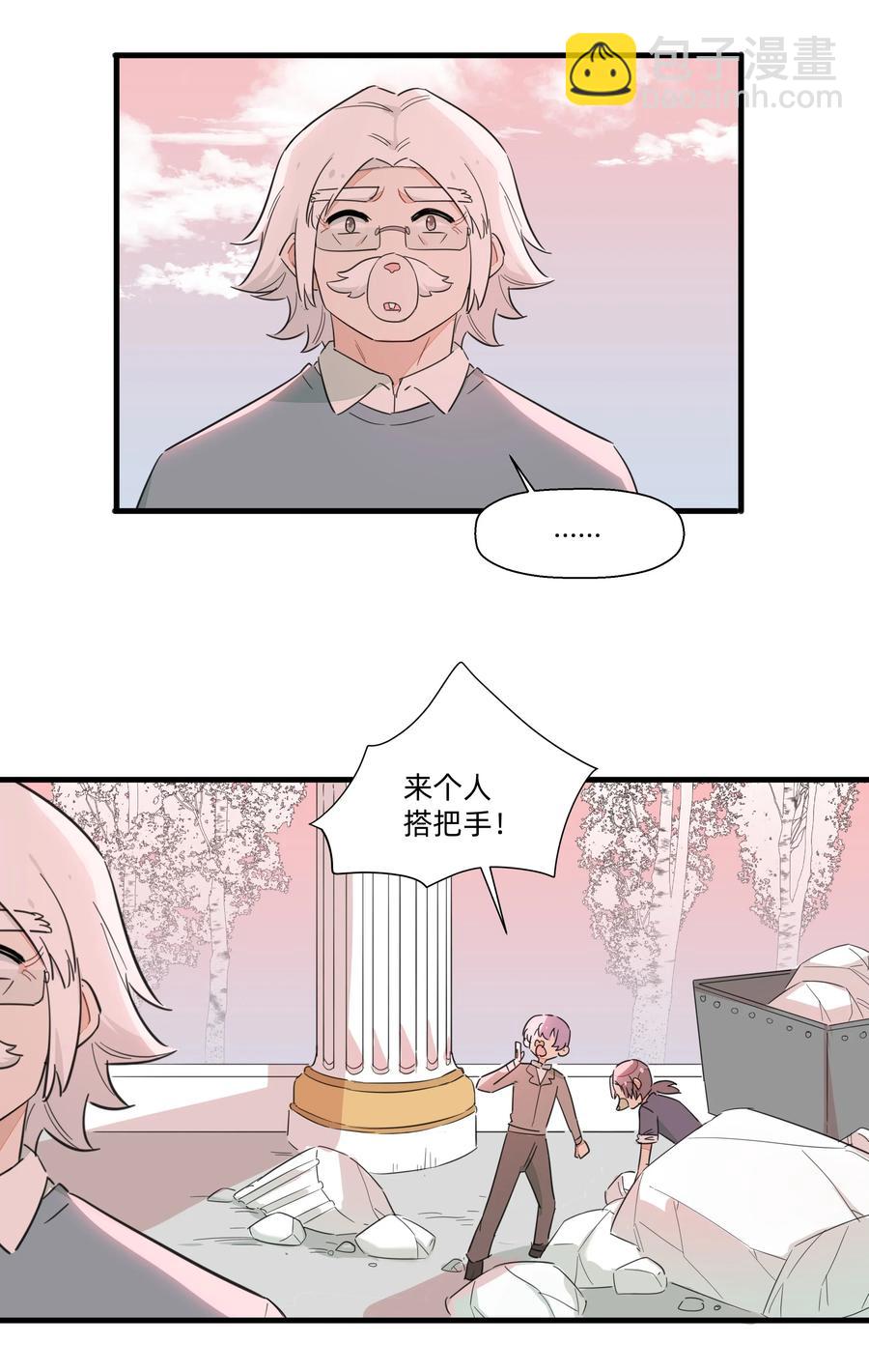 063 建设新的理想城！-第71话