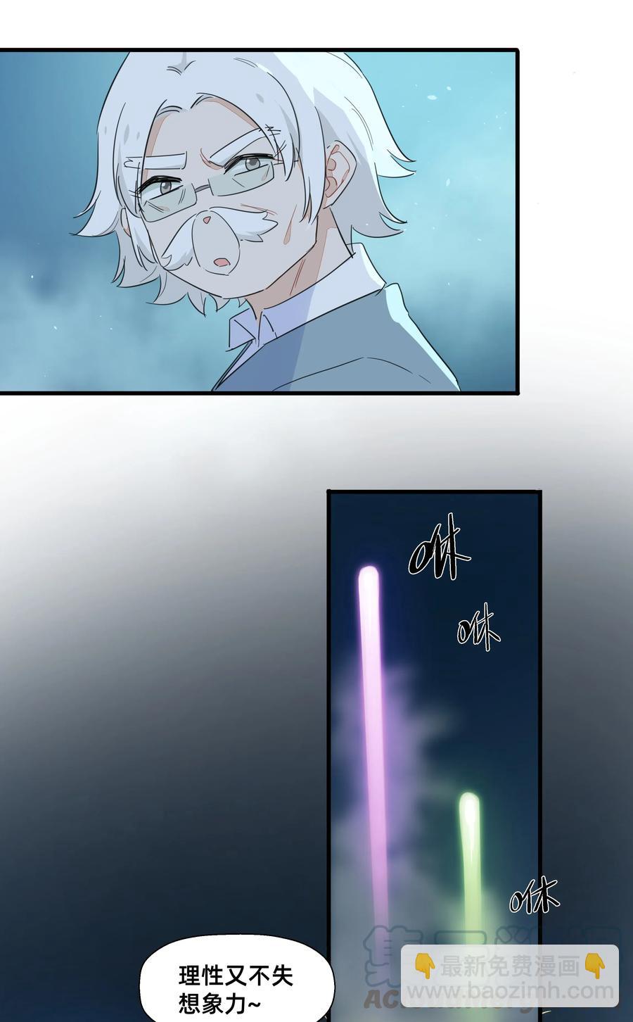 063 建设新的理想城！-第71话