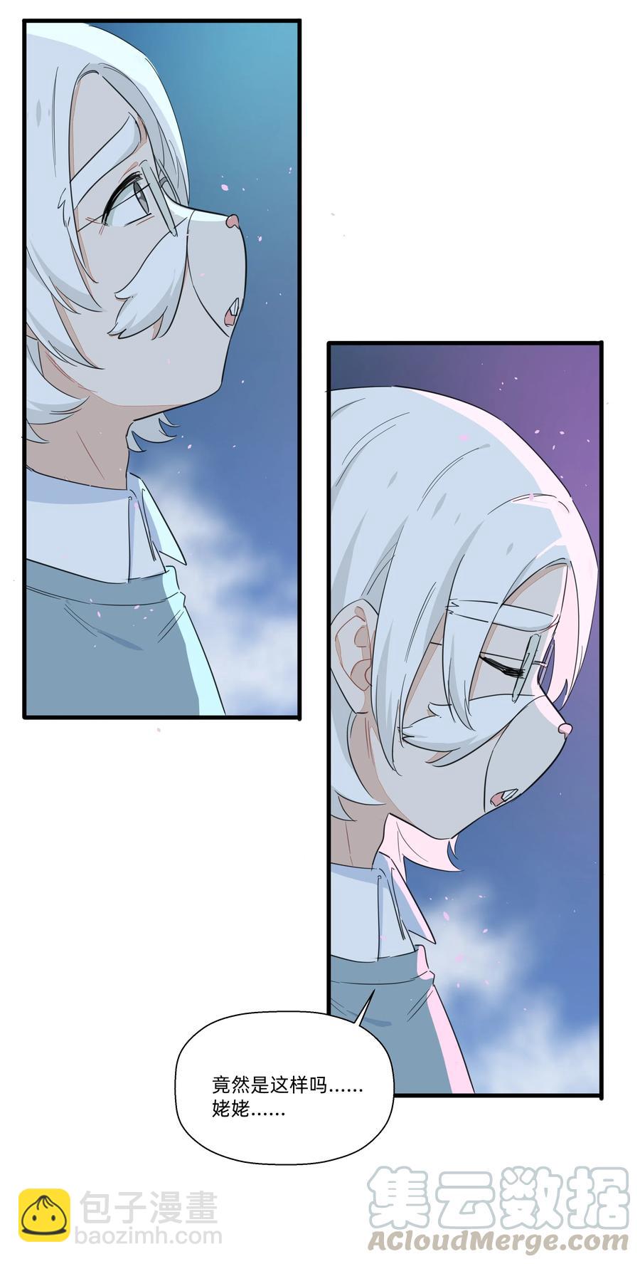 063 建设新的理想城！-第71话