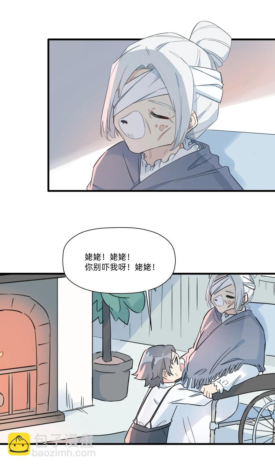 063 建设新的理想城！-第71话