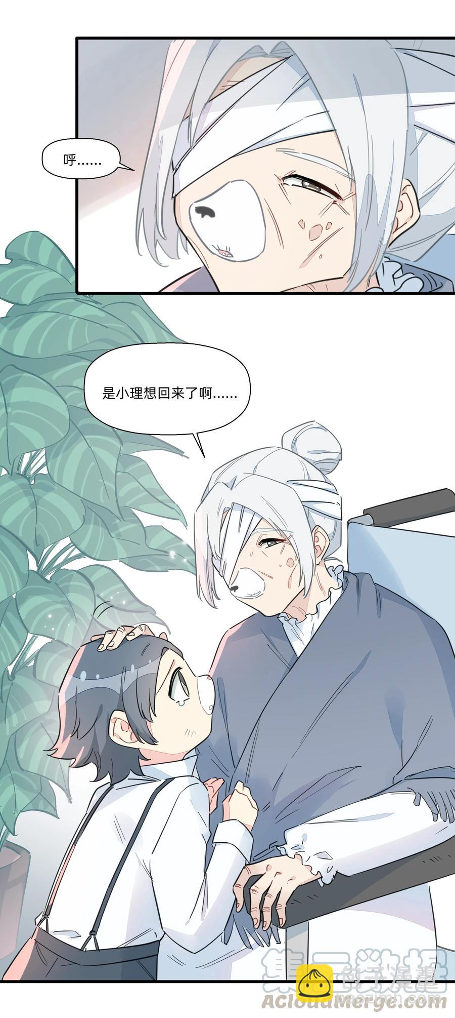 063 建设新的理想城！-第71话