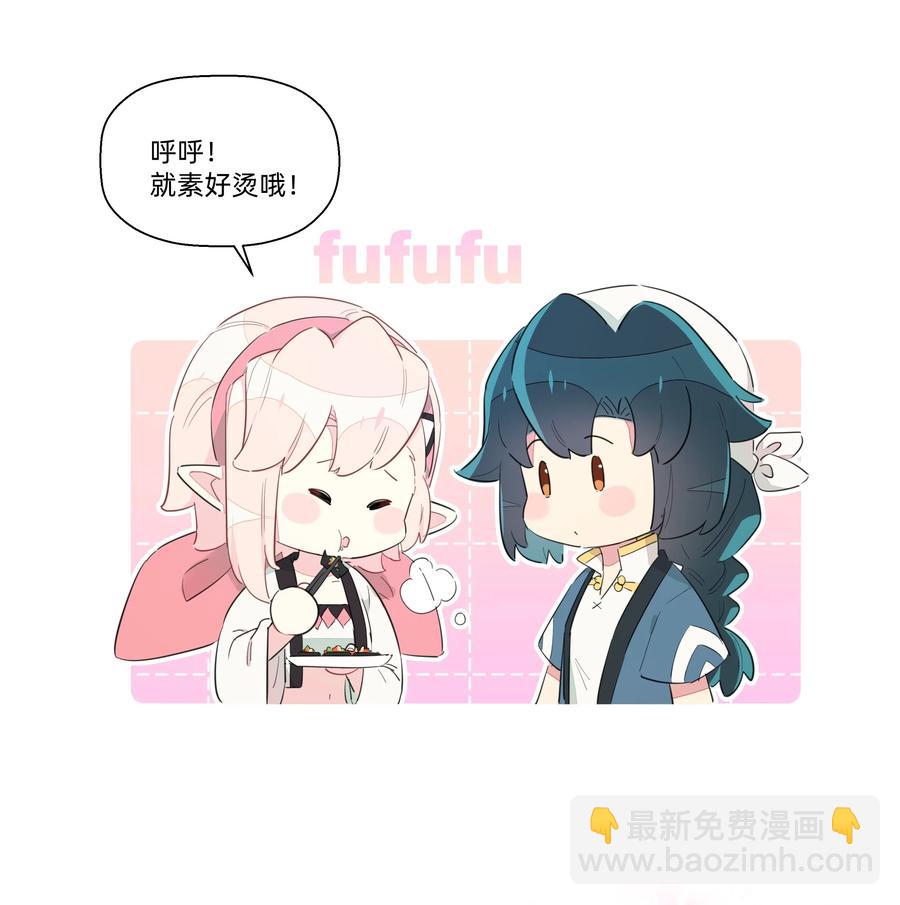 065 道高一尺魔高一丈-第73话