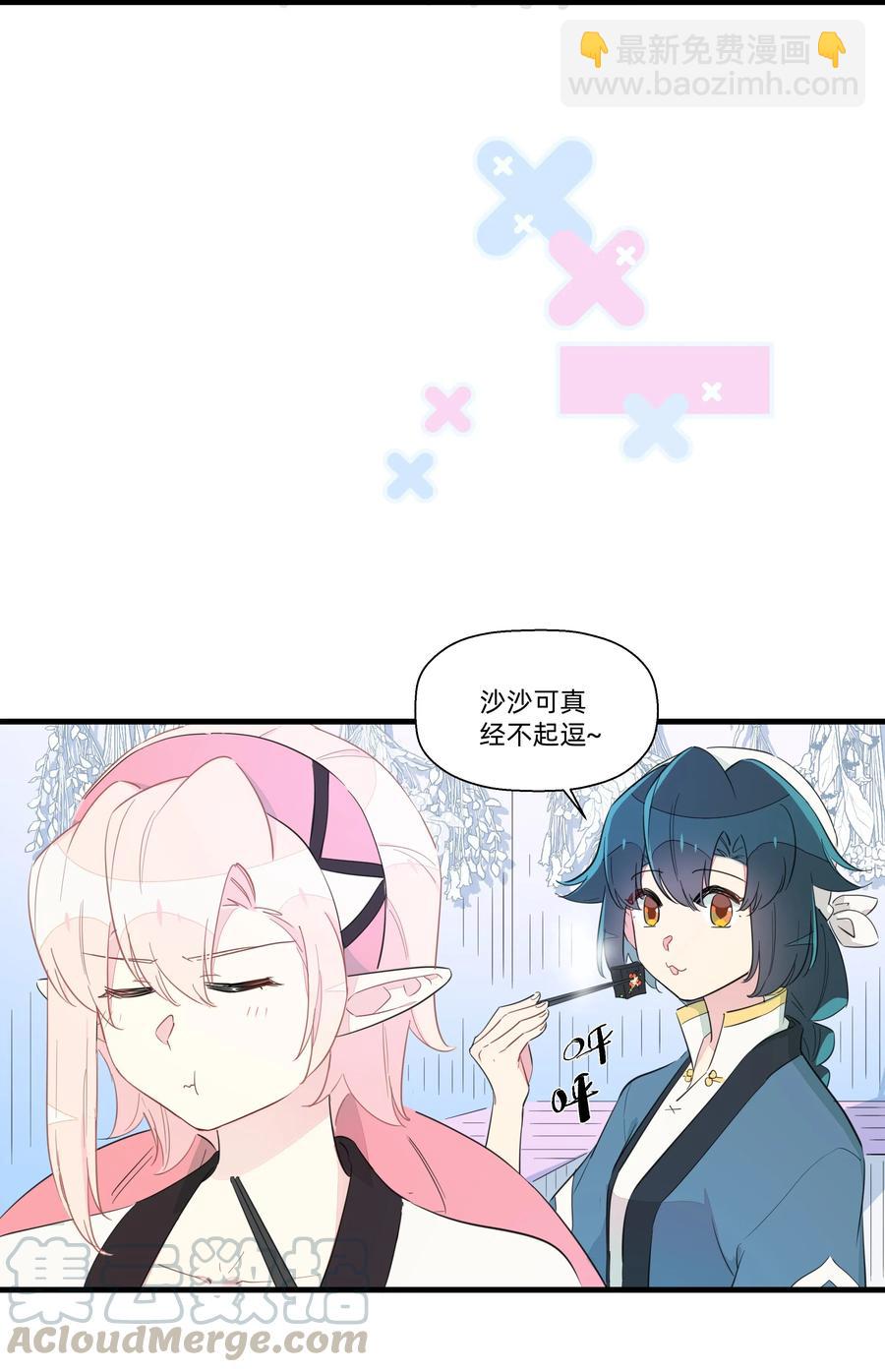 065 道高一尺魔高一丈-第73话
