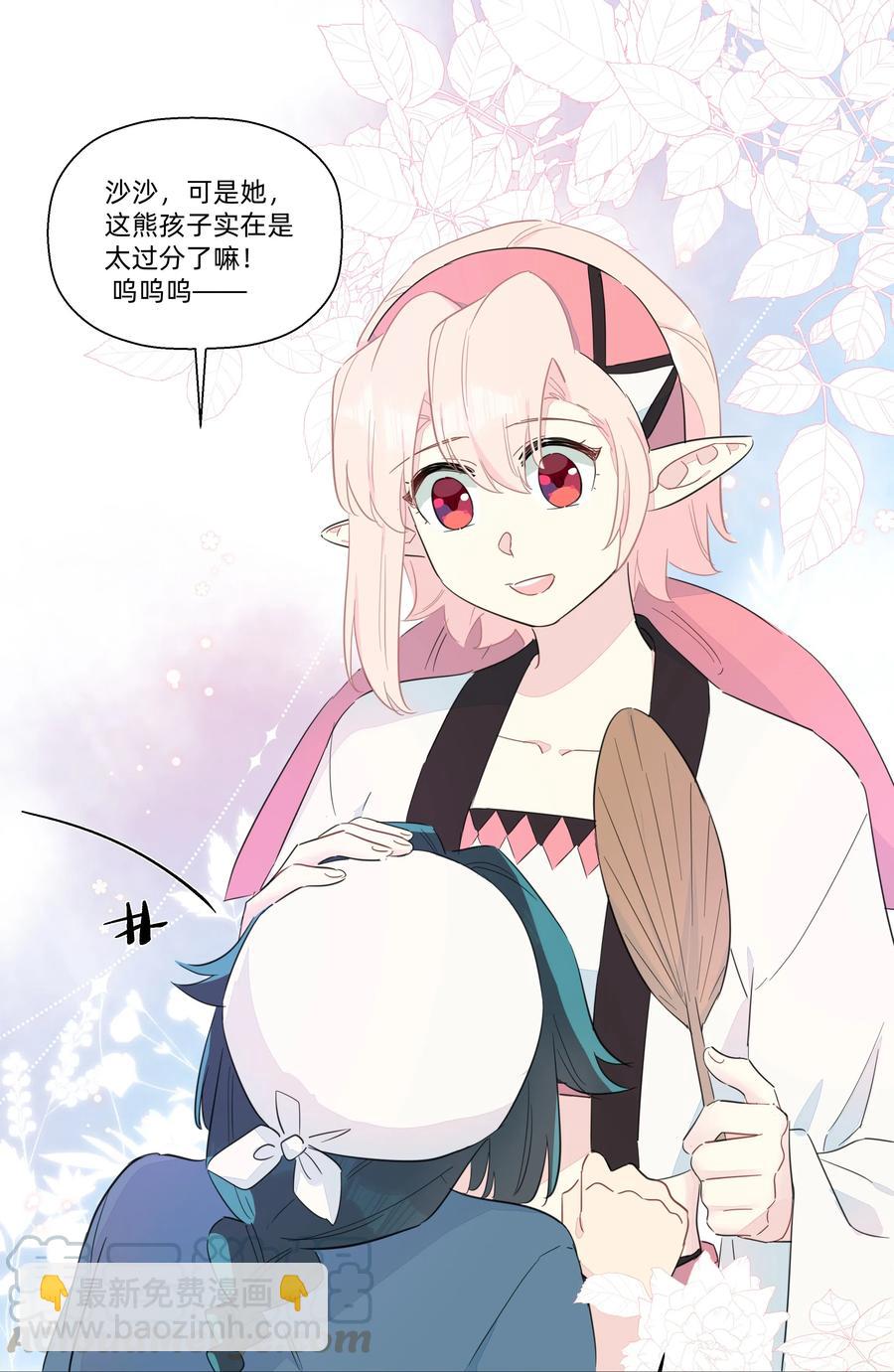 067 真香！-第75话