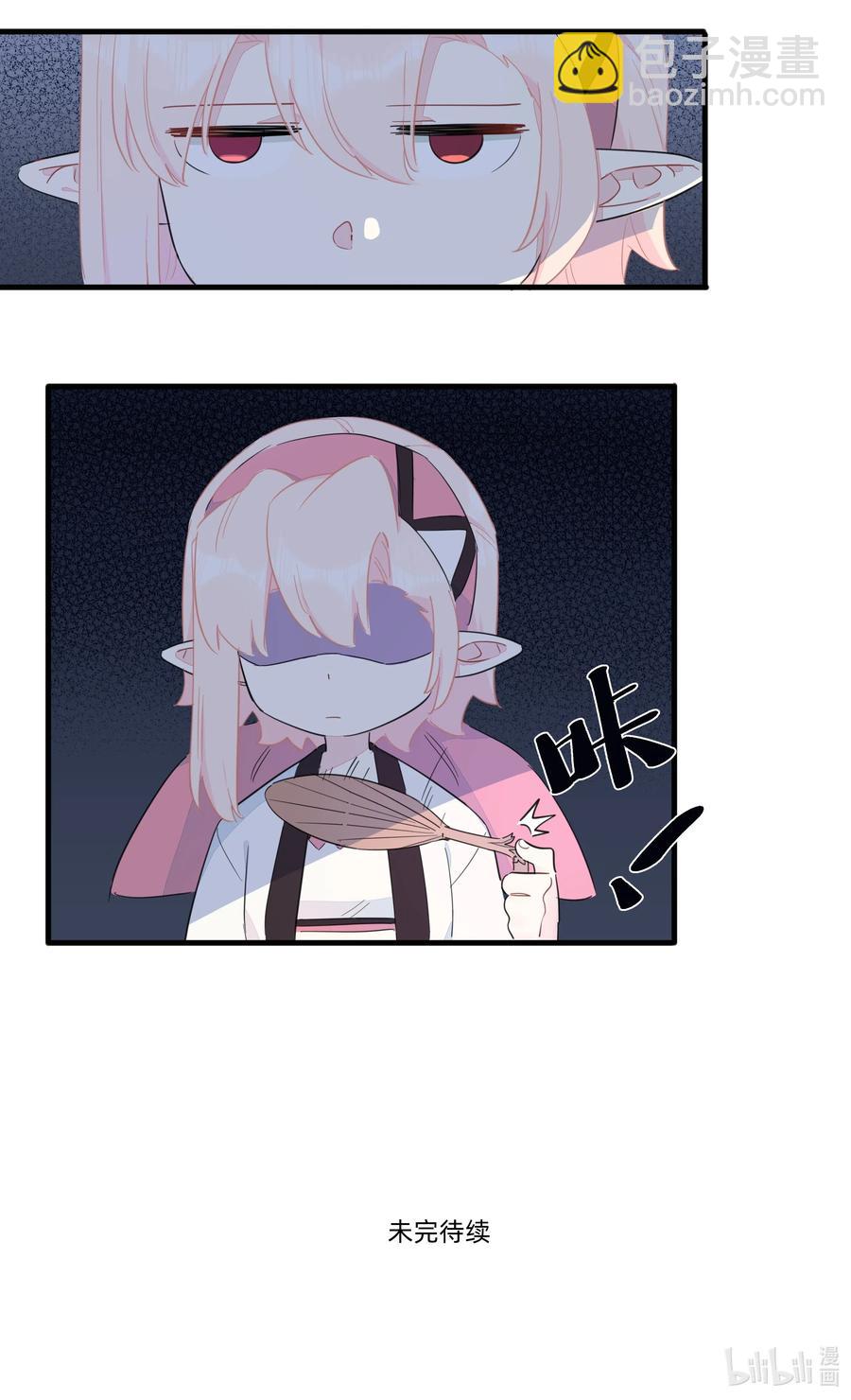 067 真香！-第75话