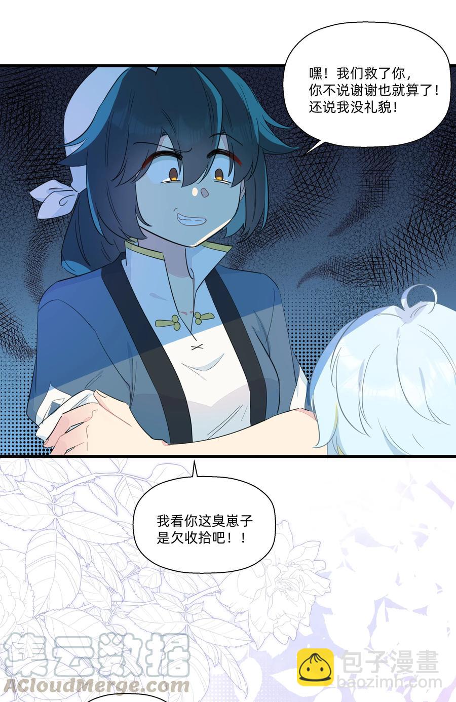 067 真香！-第75话