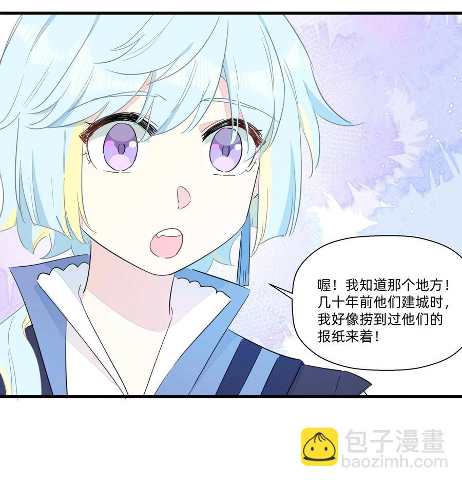 069 CIAO~-第77话