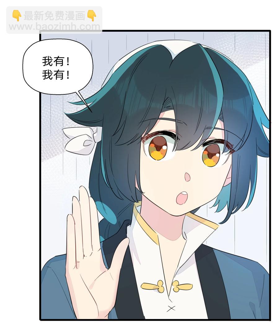 069 CIAO~-第77话