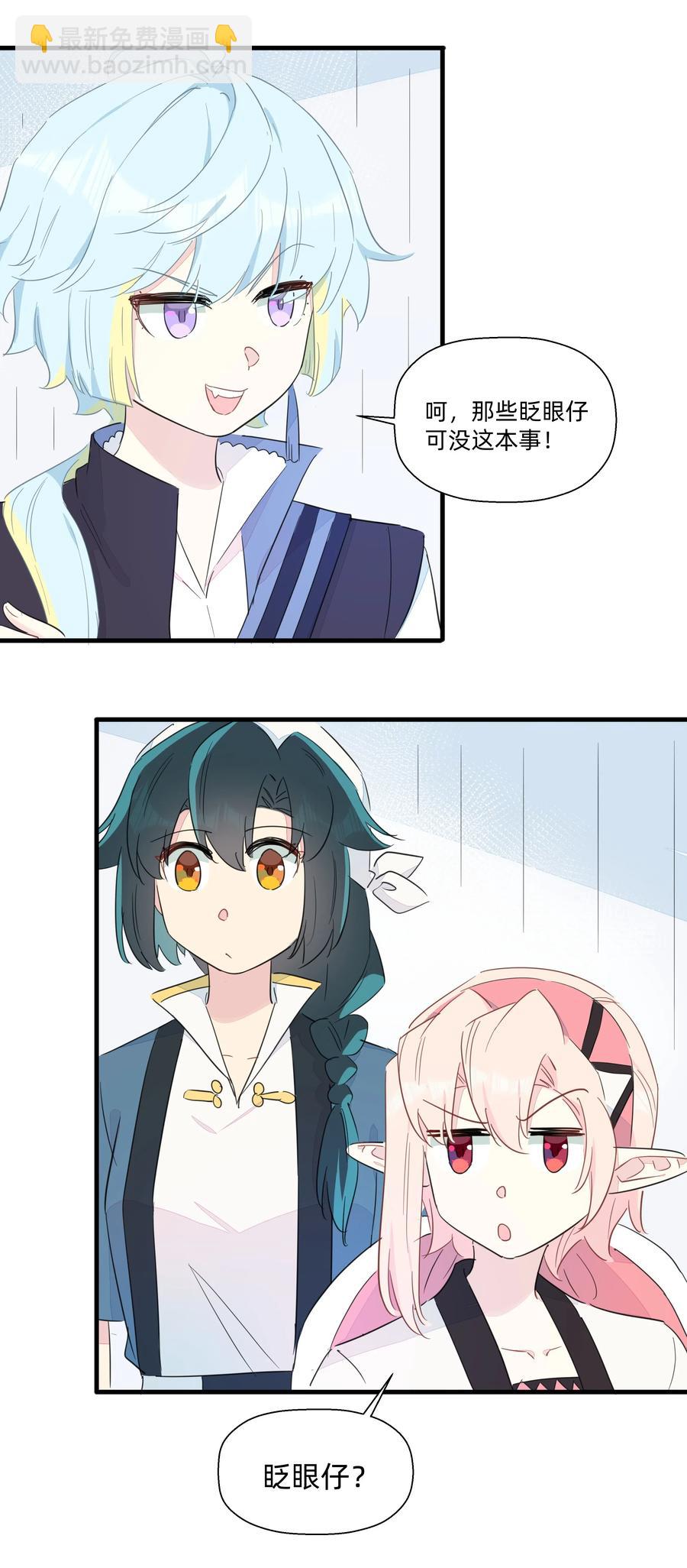 069 CIAO~-第77话