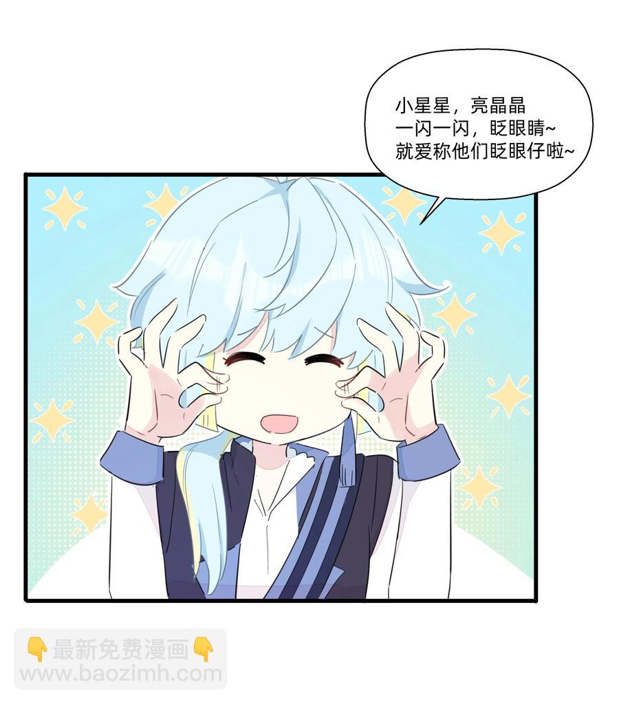 069 CIAO~-第77话