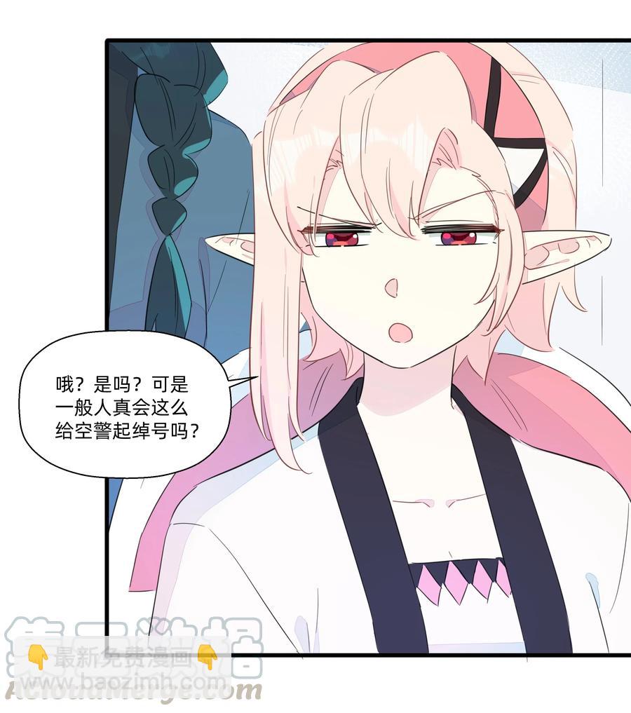 069 CIAO~-第77话