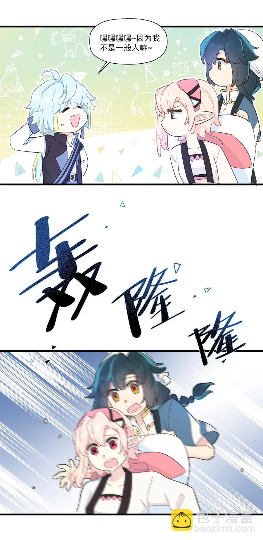 069 CIAO~-第77话
