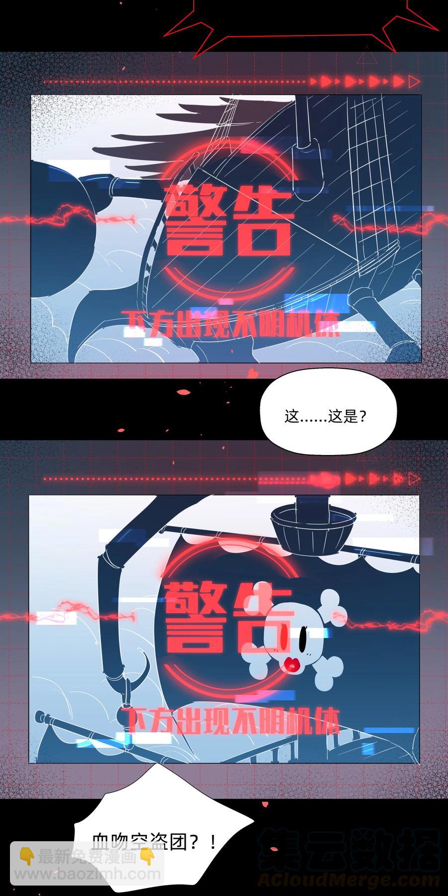 069 CIAO~-第77话