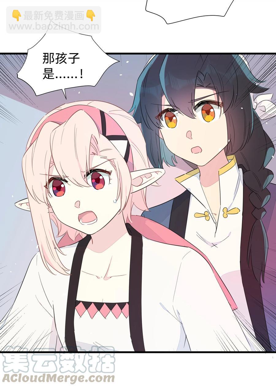 069 CIAO~-第77话