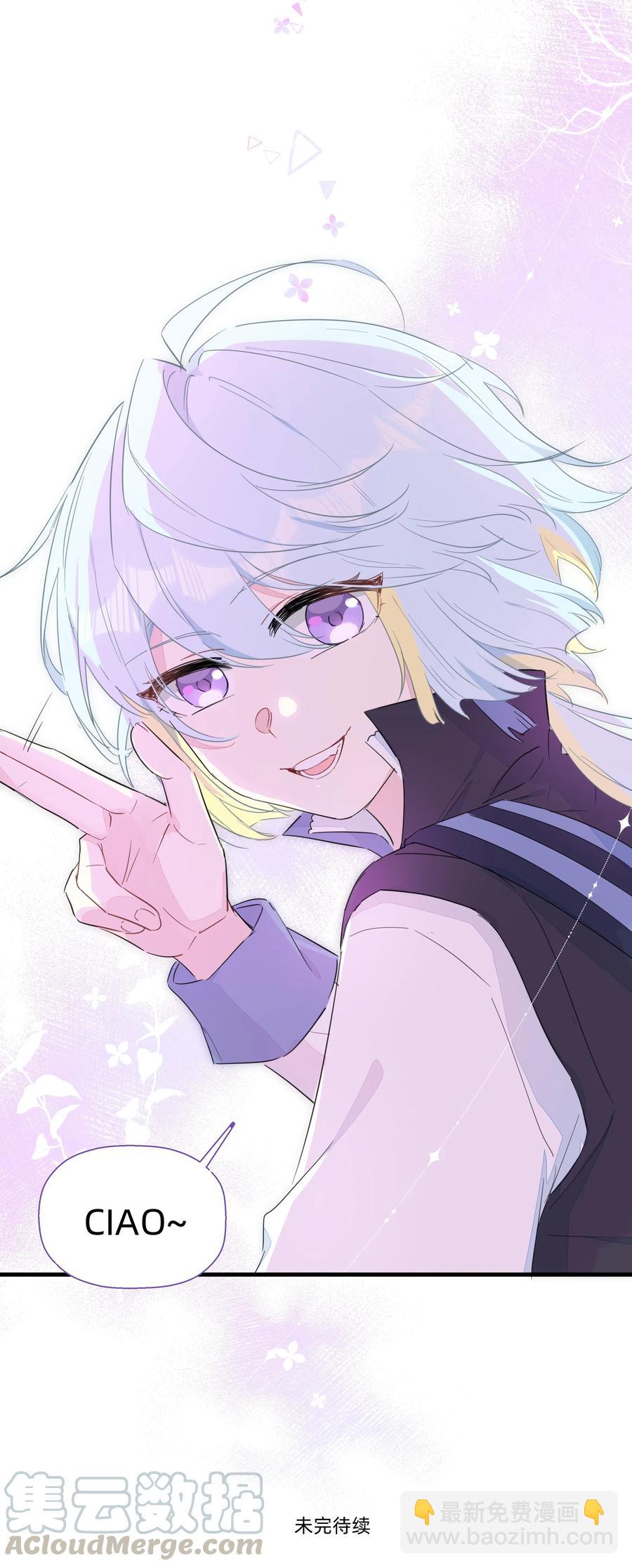 069 CIAO~-第77话