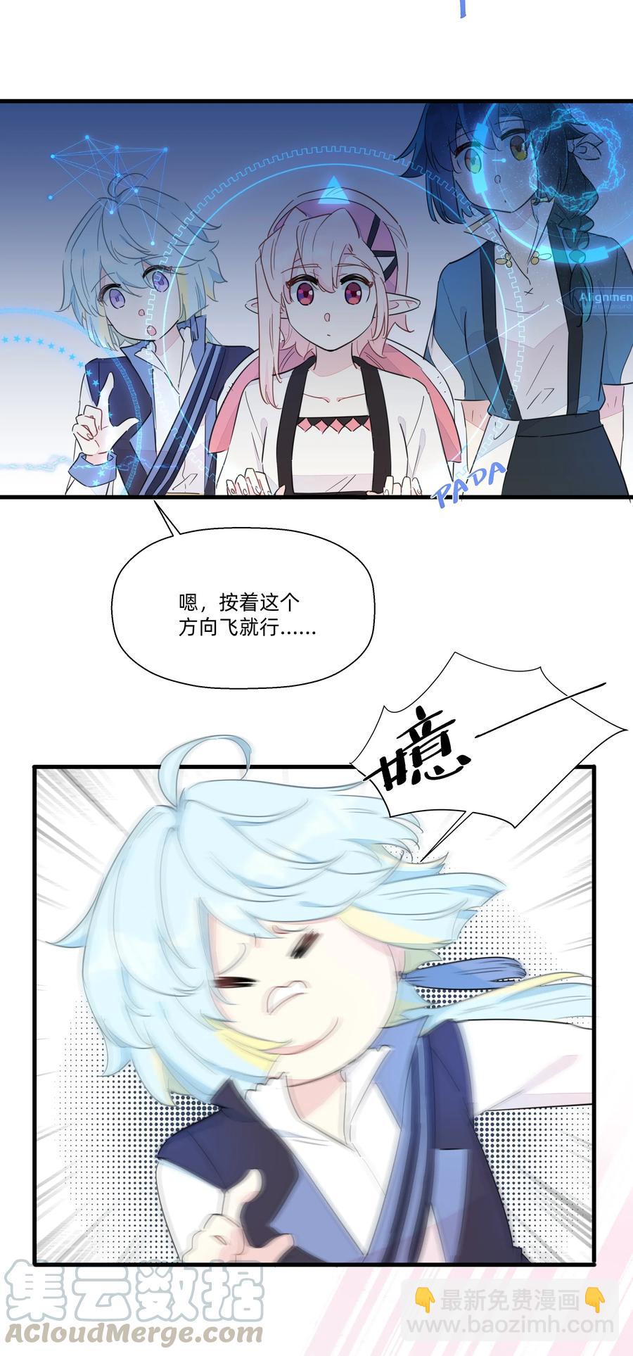 069 CIAO~-第77话