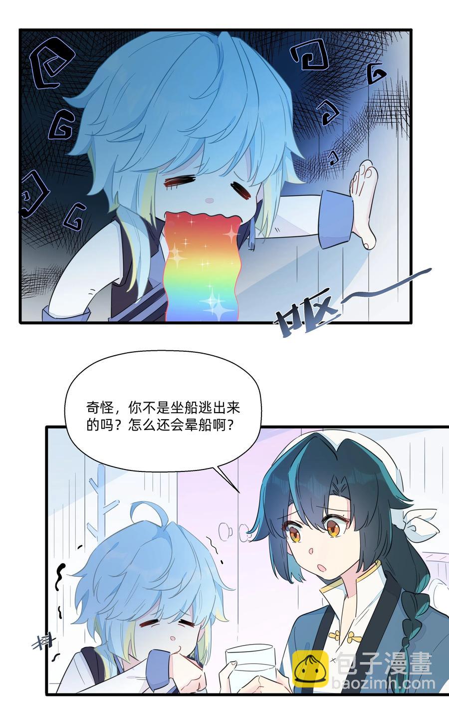 069 CIAO~-第77话