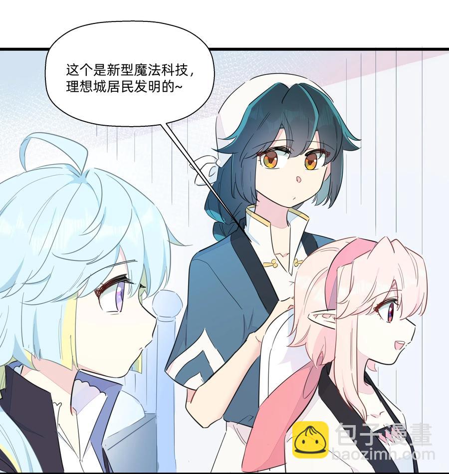 069 CIAO~-第77话