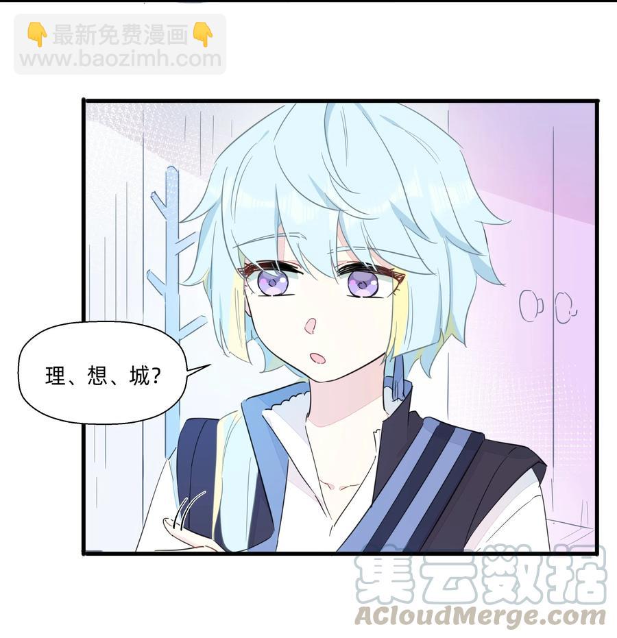 069 CIAO~-第77话