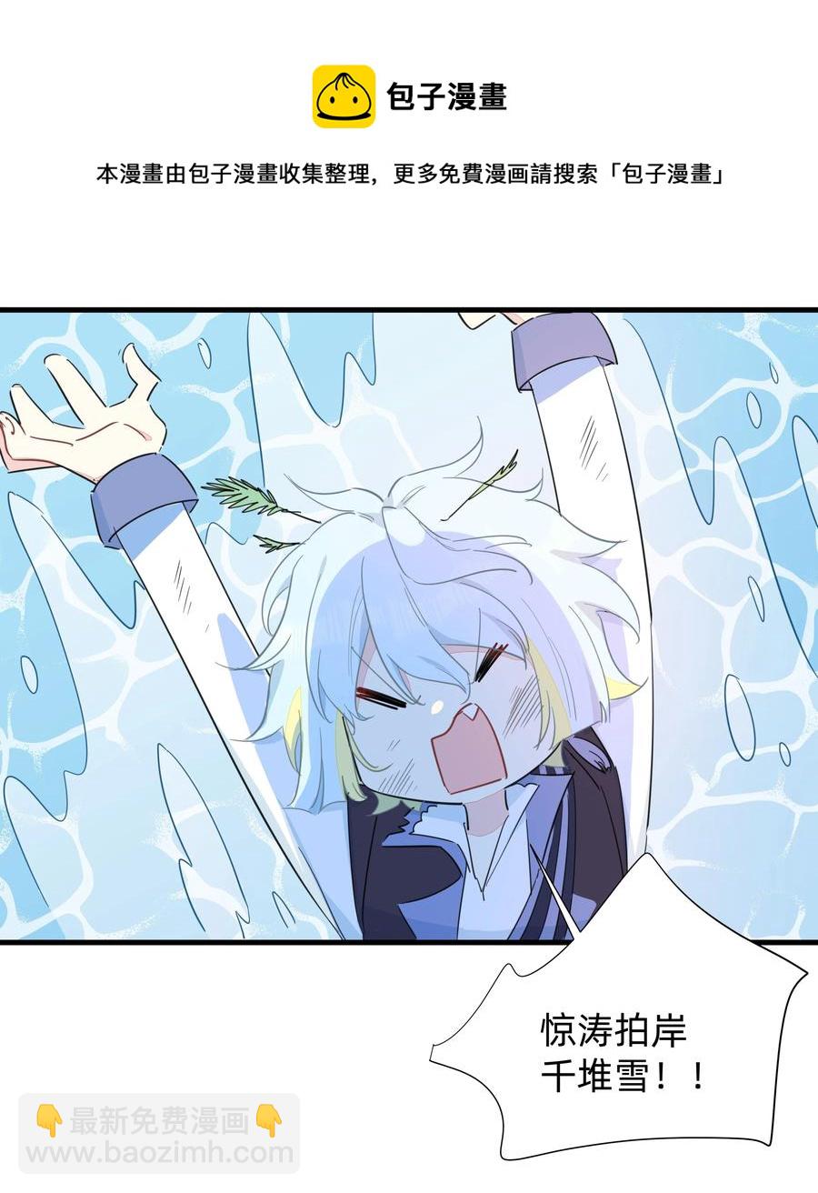 071 我怎么可能抛下你！-第79话