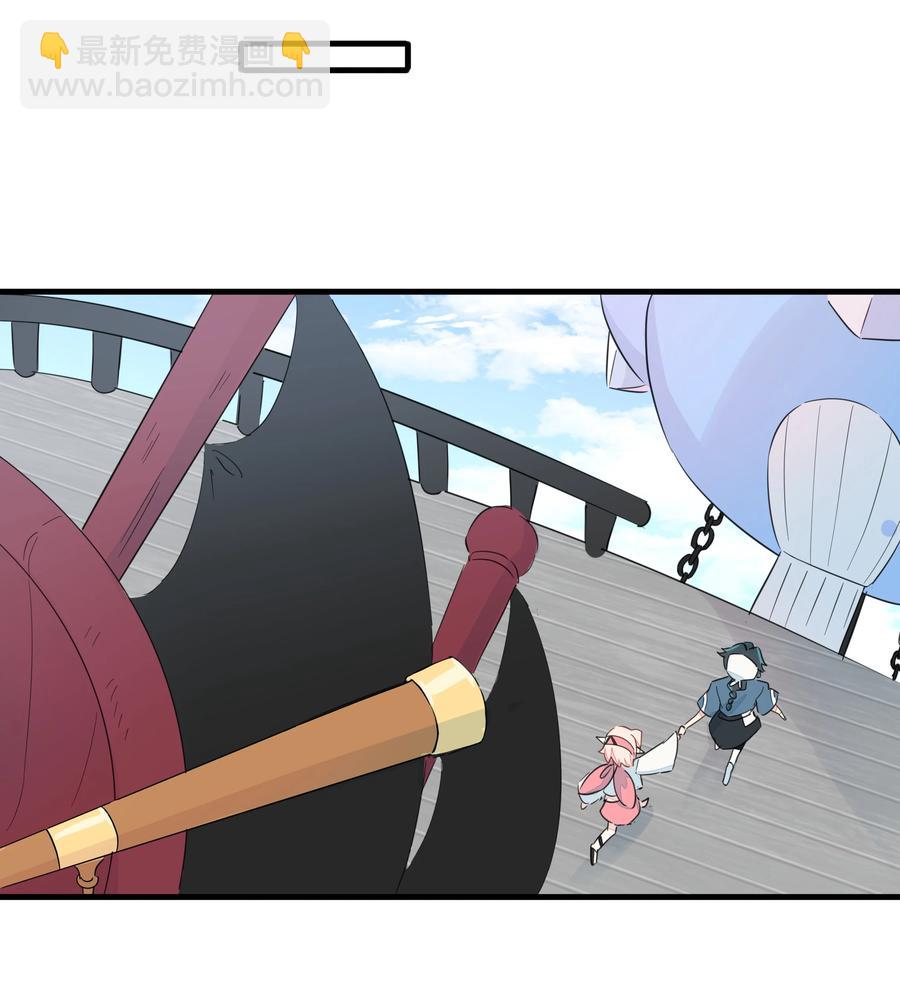 071 我怎么可能抛下你！-第79话