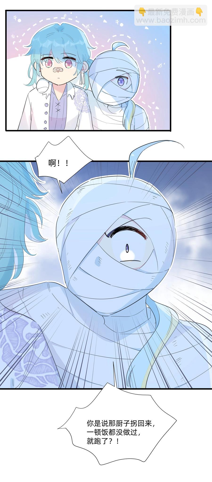 073 追捕小螺号！-第81话