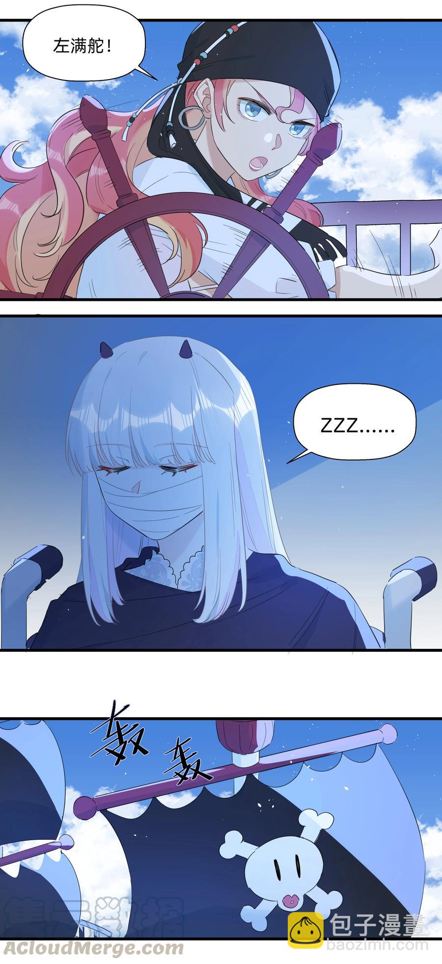 073 追捕小螺号！-第81话