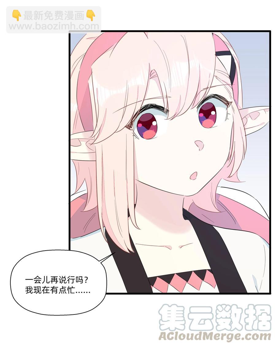 073 追捕小螺号！-第81话