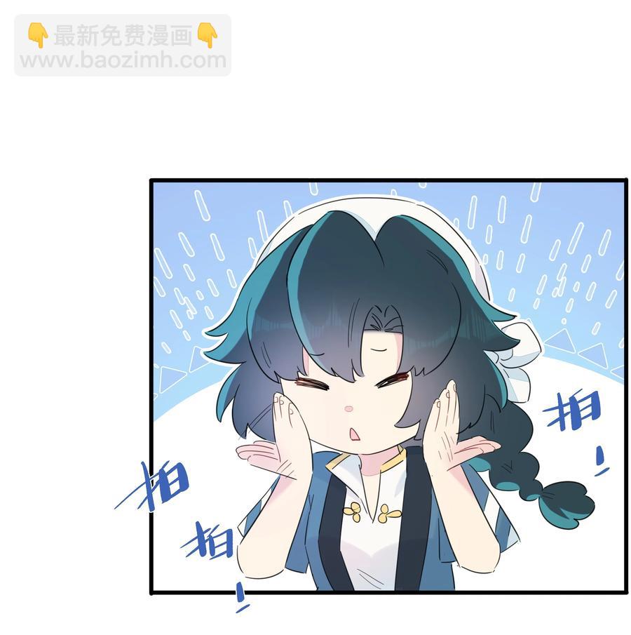 073 追捕小螺号！-第81话