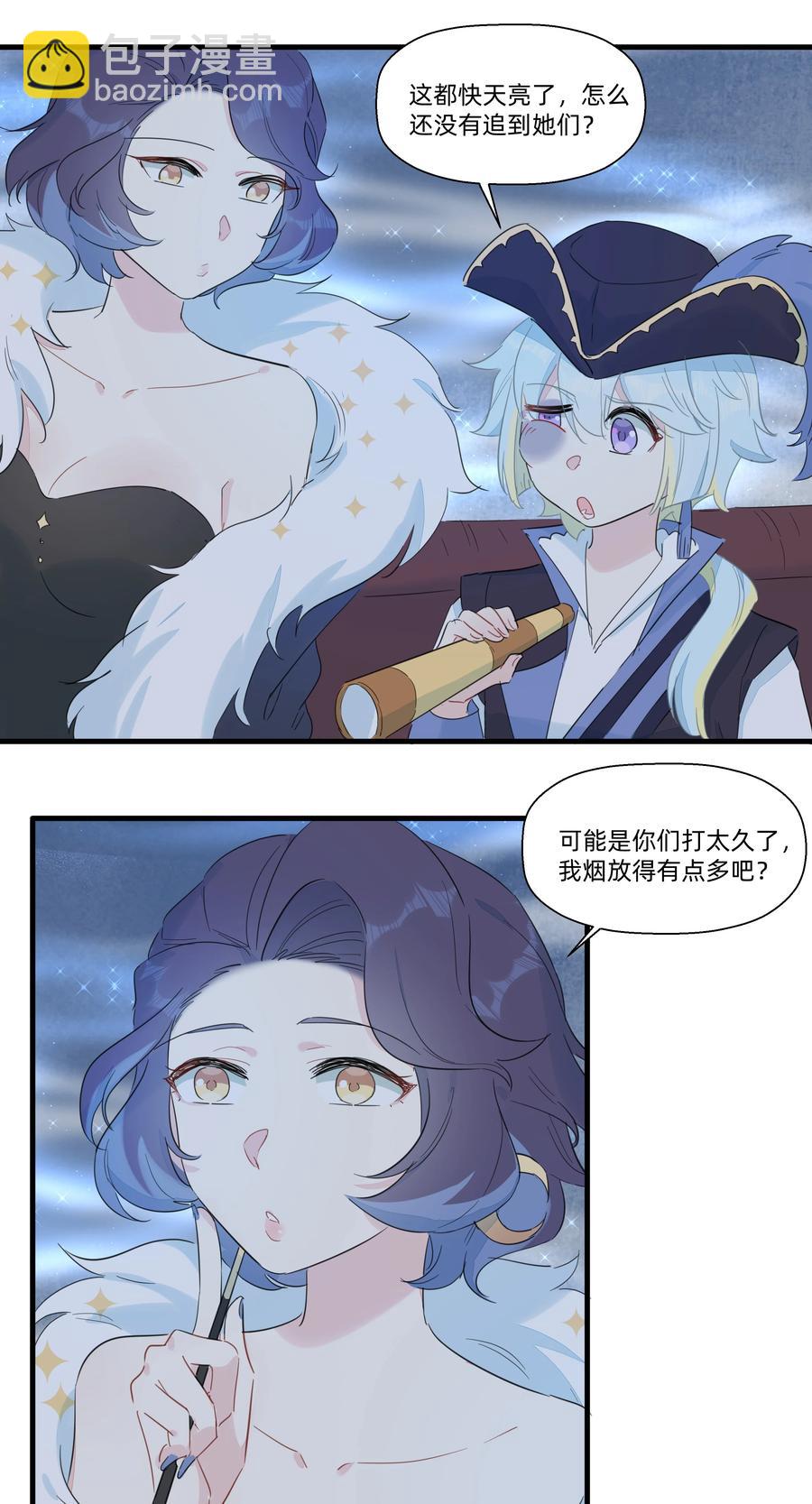 073 追捕小螺号！-第81话