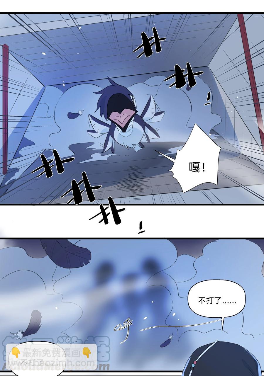 073 追捕小螺号！-第81话