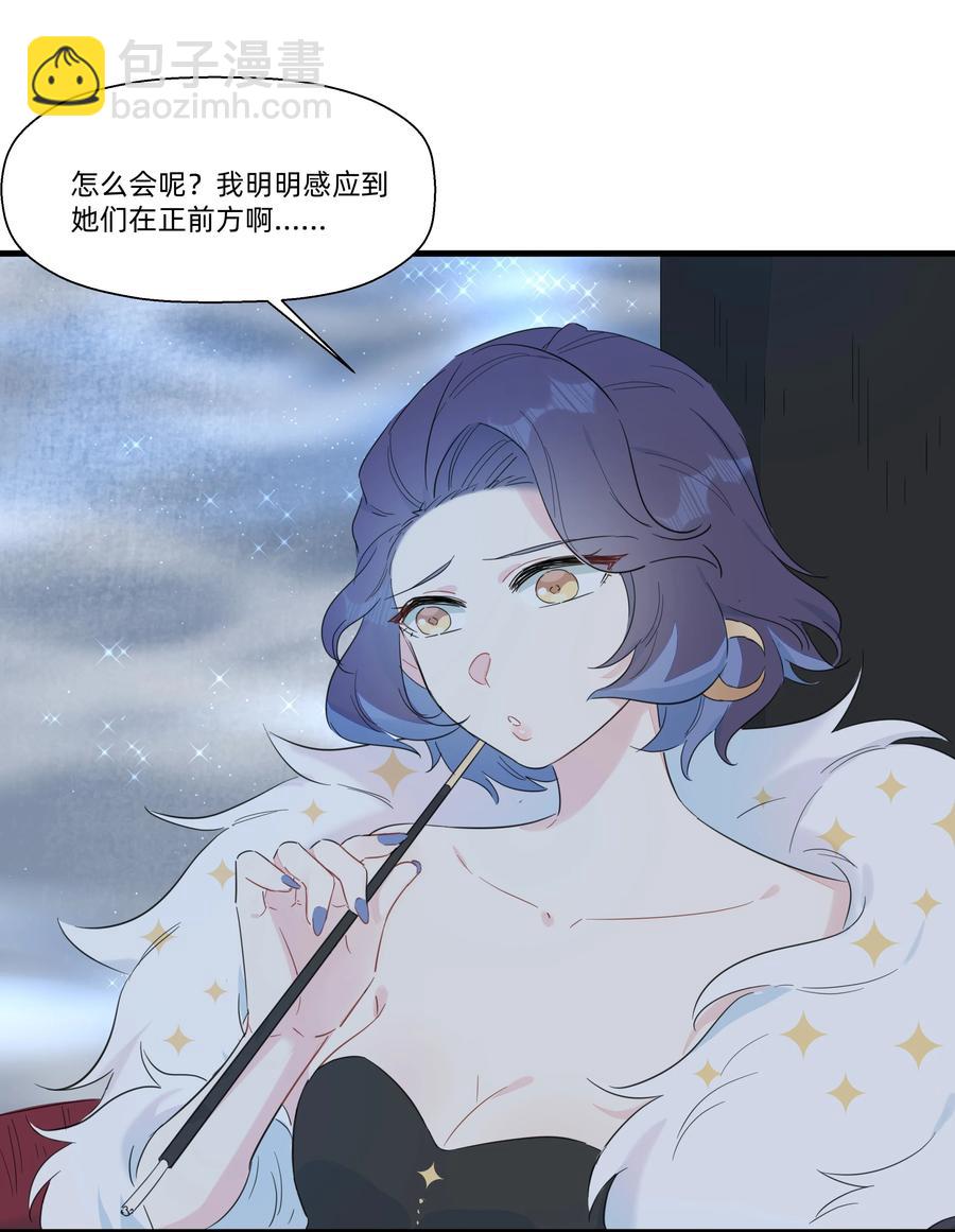 073 追捕小螺号！-第81话
