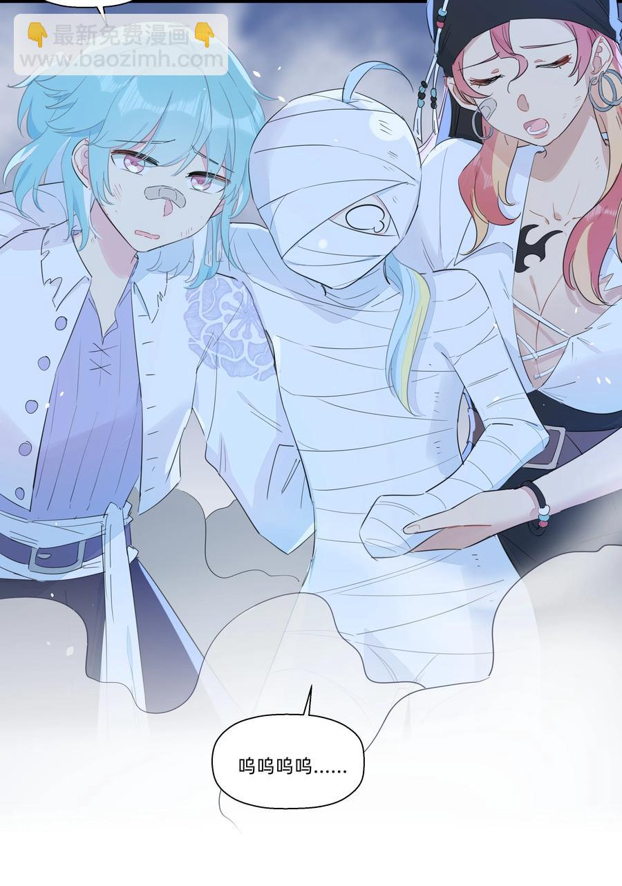 073 追捕小螺号！-第81话