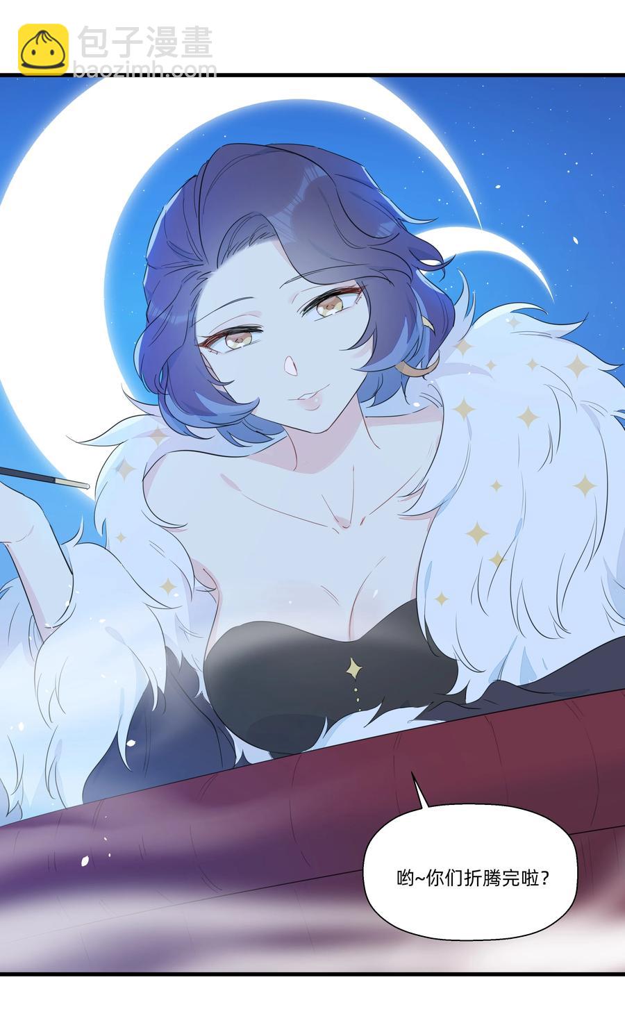 073 追捕小螺号！-第81话