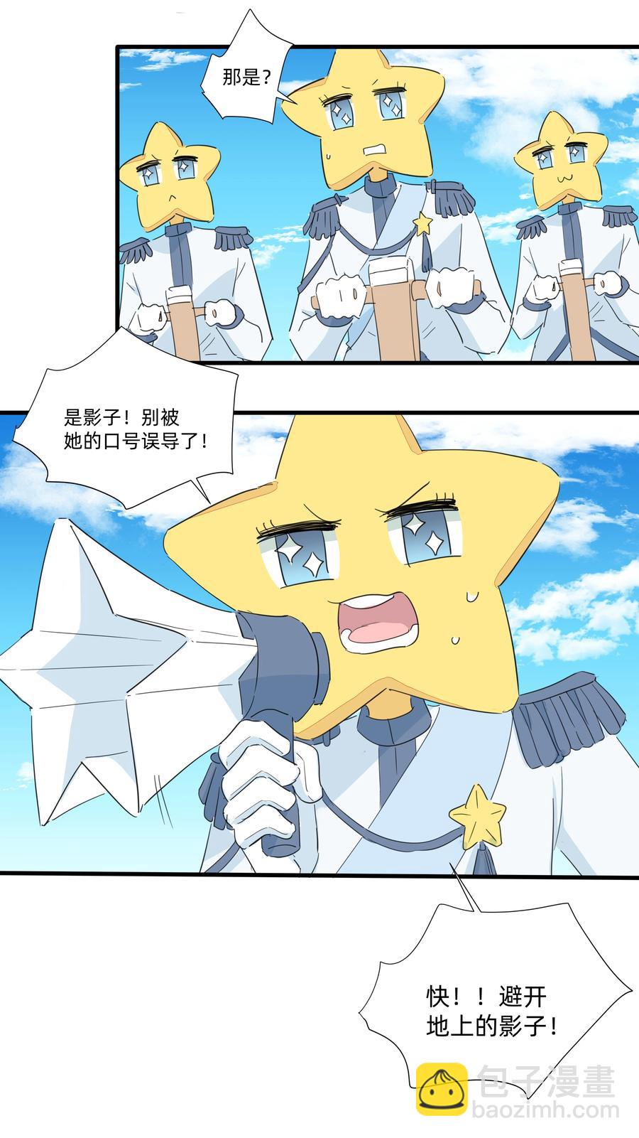 075 解构真理！-第83话
