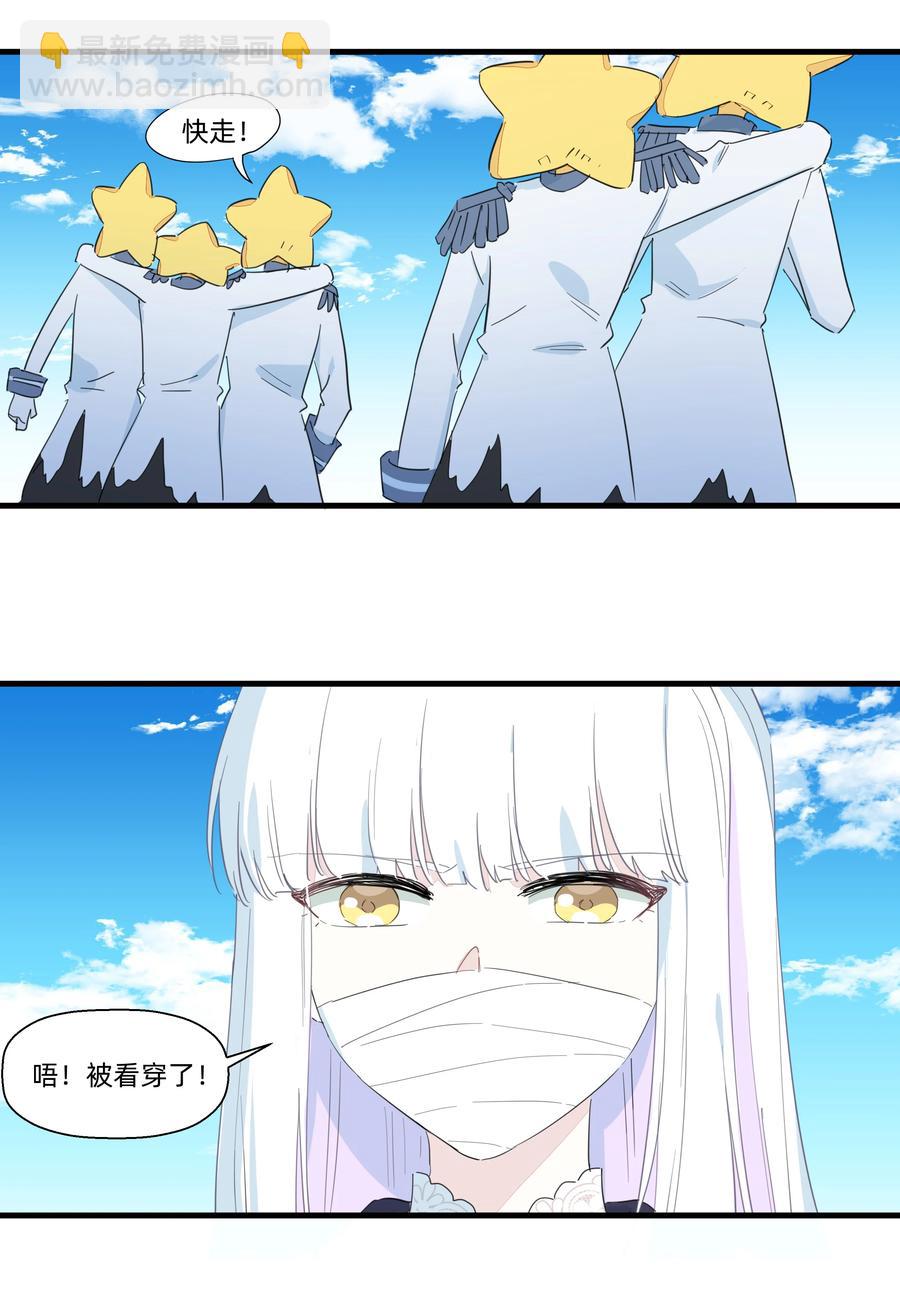 075 解构真理！-第83话