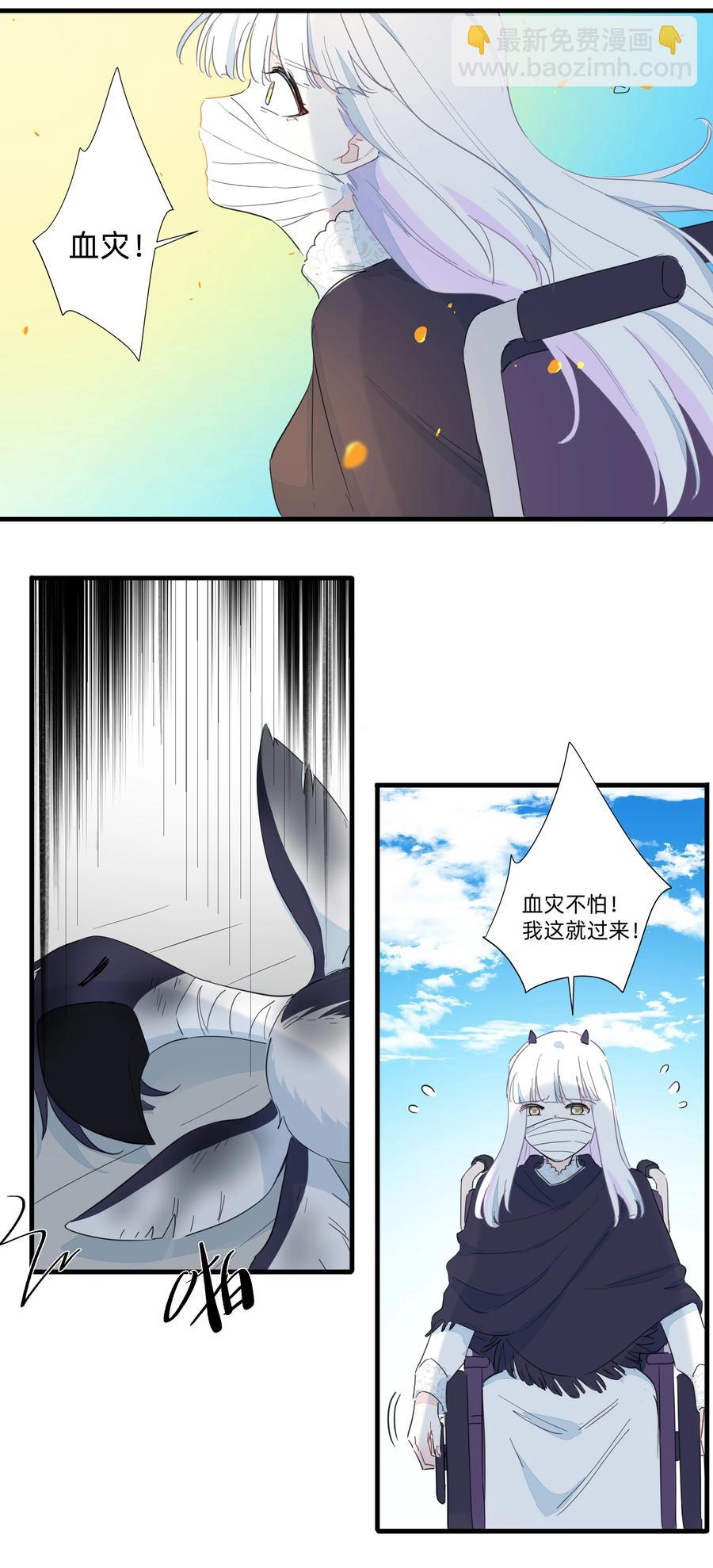 075 解构真理！-第83话