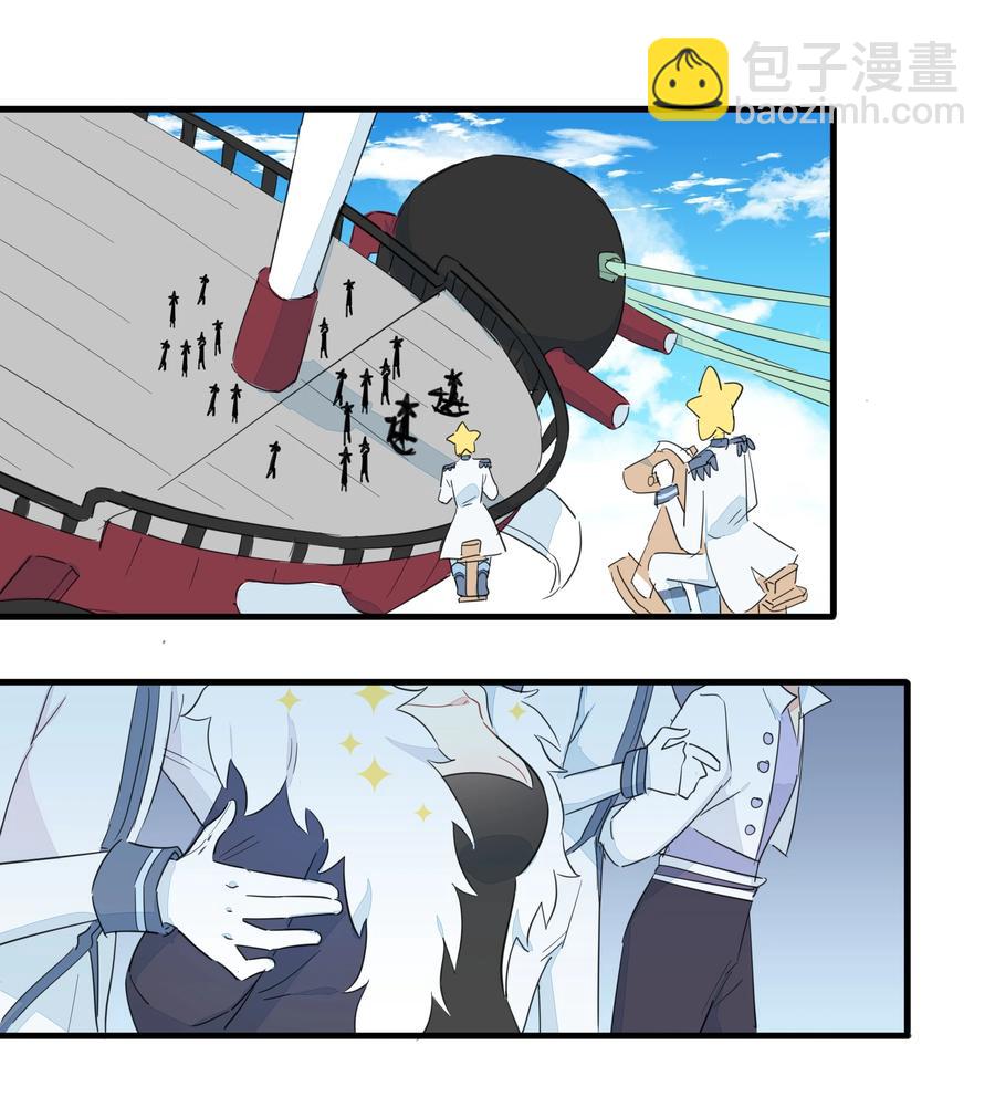075 解构真理！-第83话