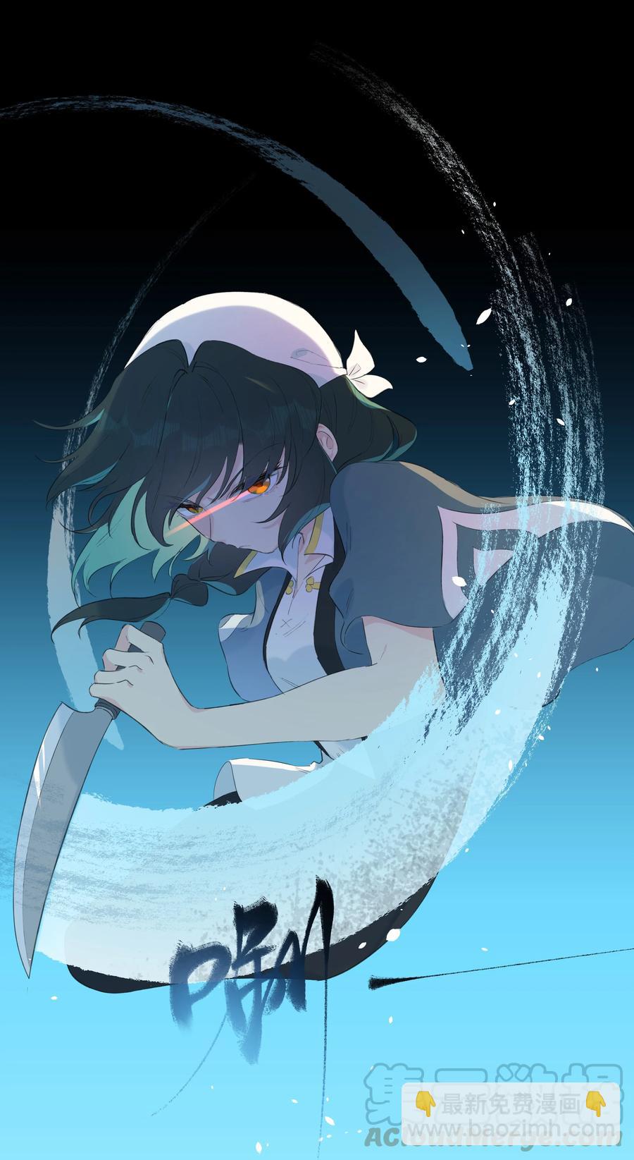 075 解构真理！-第83话